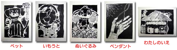 2010年版画カレンダー