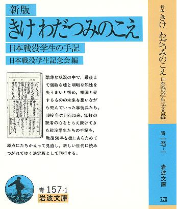 �w�V�� ���� �킾�݂̂����x
  &nbsp;��g���� (1995�N��)