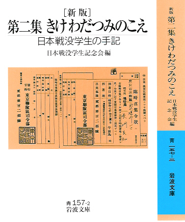 wV W  킾݂̂x
       g (2003N)