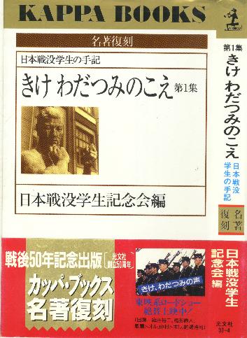 �w���������F��P�W ���� �킾�݂̂����x
&nbsp; �J�b�p�E�u�b�N�X&nbsp; ������&nbsp; (1995�N��)