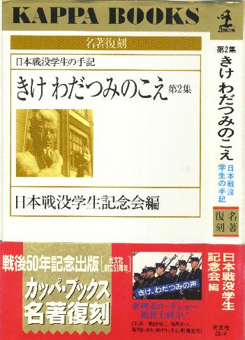 �w���������F��Q�W ���� �킾�݂̂����x
&nbsp; �J�b�p�E�u�b�N�X&nbsp; ������ &nbsp;(1995�N��)