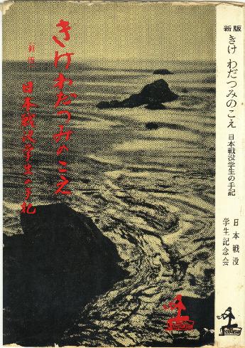 &nbsp; &nbsp; &nbsp;&nbsp;�w�V�� ���� �킾�݂̂����x
�J�b�p�E�u�b�N�X&nbsp; ������&nbsp; �i1959�N���j