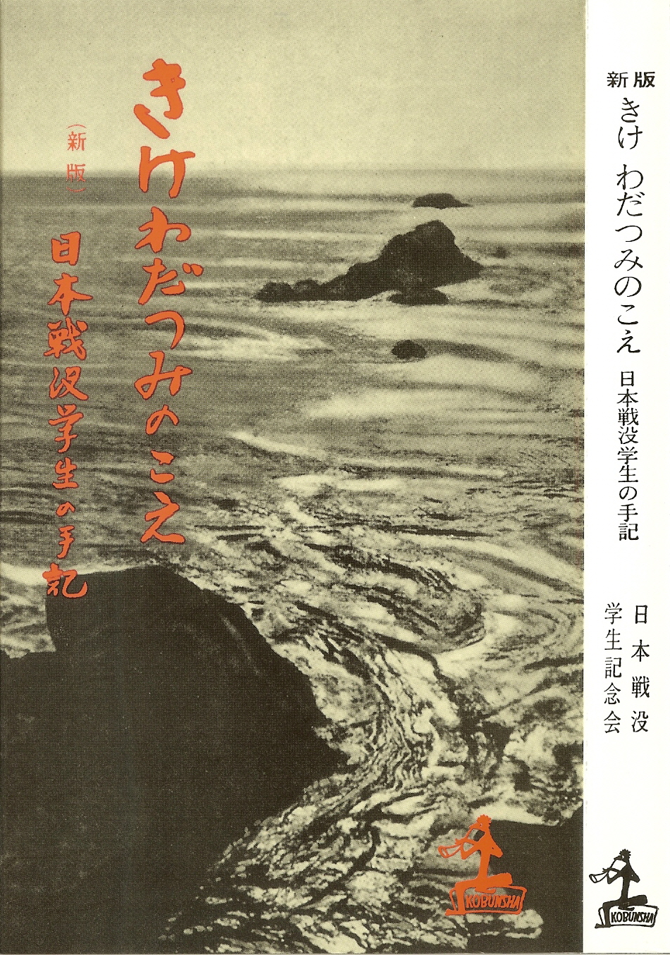 S wV  킾݂̂x
@@JbpEubNX    i2005Nj