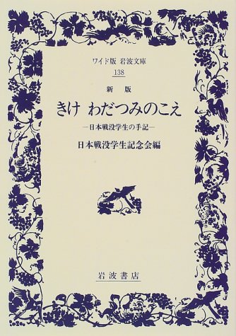 &nbsp;&nbsp;�w�V�� ���� �킾�݂̂����x
���C�h��&nbsp;��g����(1997�N��)