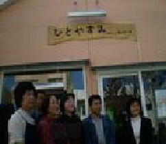 http://fruits.jp/~tougeikoubou/img009.jpg