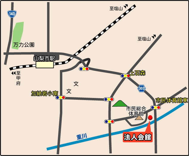 法人会館地図